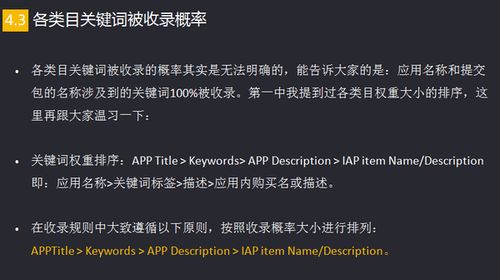 关键是怎么组词