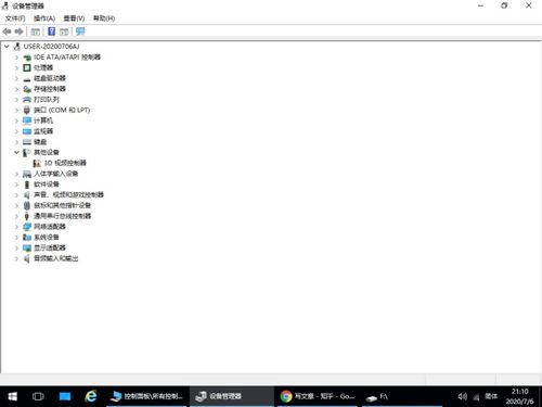 这垃圾怎么组词呀