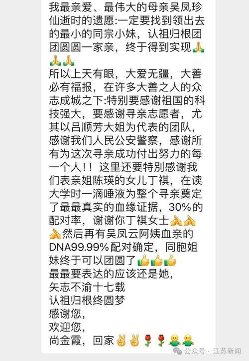 几个大姐怎么组词