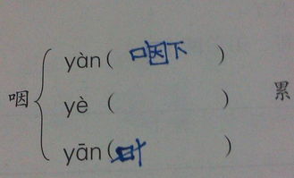 两升的两怎么组词