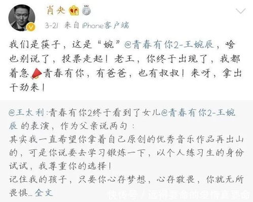筷子兄弟怎么组词造句 筷子兄弟怎么组词造句