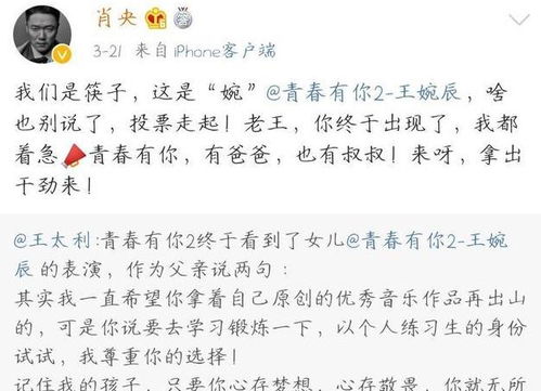 筷子兄弟怎么组词造句 筷子兄弟怎么组词造句