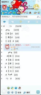 移动的组词怎么组 移动的组词怎么组