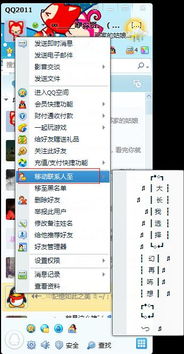 移动的组词怎么组 移动的组词怎么组