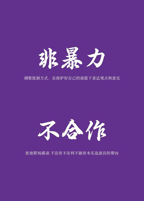 宣组词