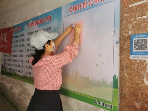 宣组词