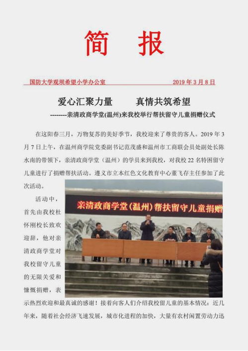 立红的红怎么组词