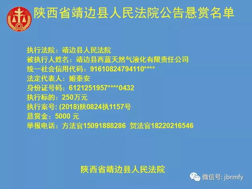 寻找的寻行怎么组词