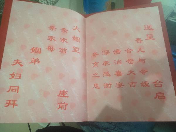 娘写怎么组词 娘写怎么组词