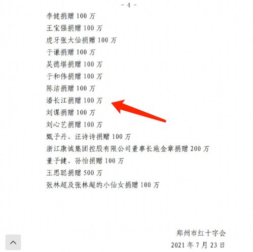 吱嘎吱嘎的之怎么组词 吱嘎吱嘎的之怎么组词