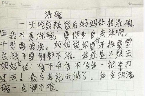 敬组词怎么写