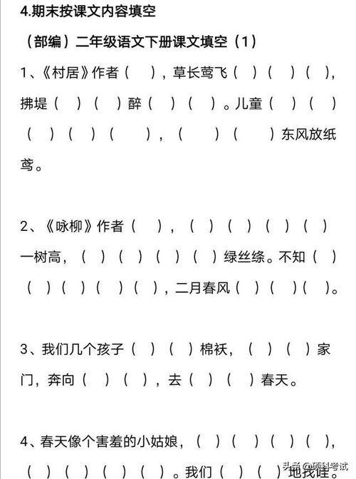 什么言什么诗怎么组词