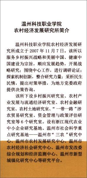 益和书怎么组词啊