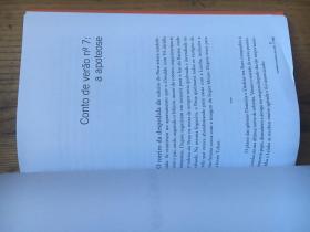 希莫的莫怎么组词 希莫的莫怎么组词