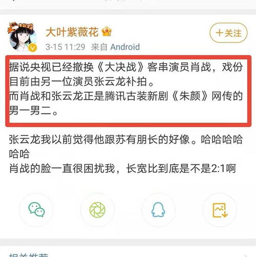 续怎么读组词