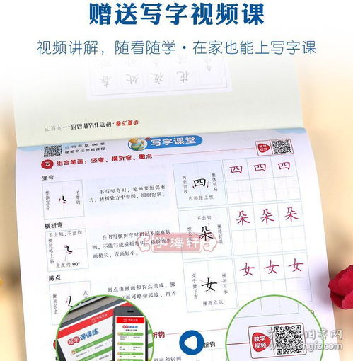 一生的总是怎么组词