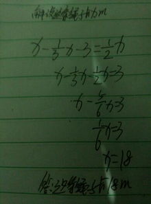 先说的先组词怎么写 先说的先组词怎么写