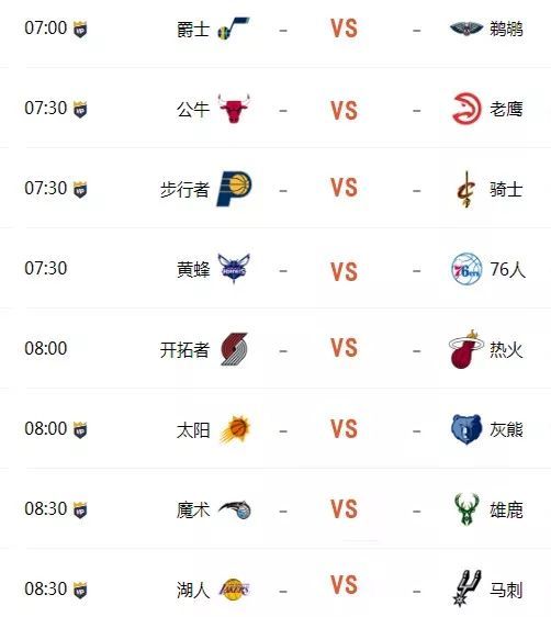 篮球花的篮怎么组词