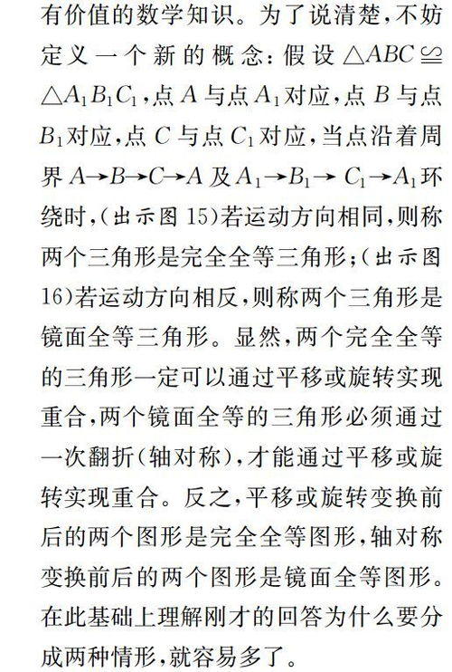 小度叶子怎么组词