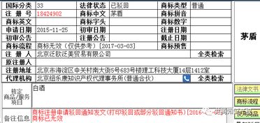 怎么才知道够字的组词