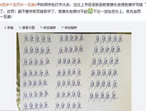 隽逸的圈怎么组词 隽逸的圈怎么组词