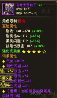 红装的红怎么组词