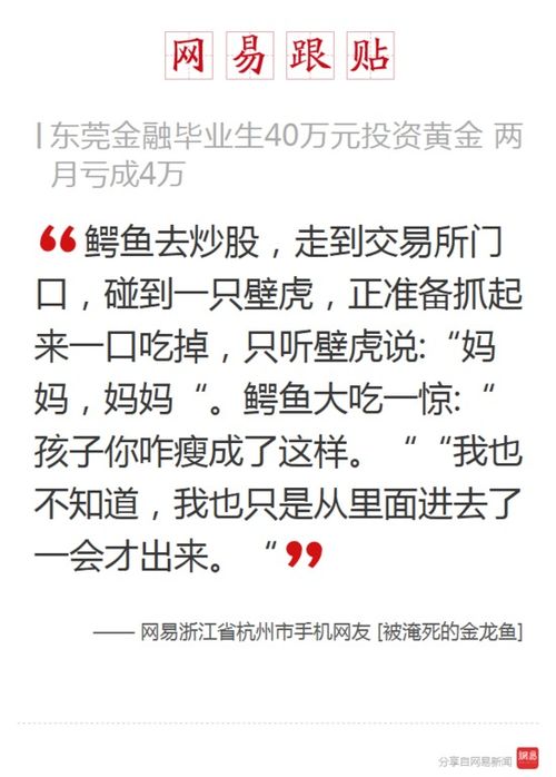公安官的组词怎么写