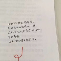 舔东西的添怎么组词