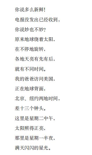 小溪流的小溪怎么组词 小溪流的小溪怎么组词