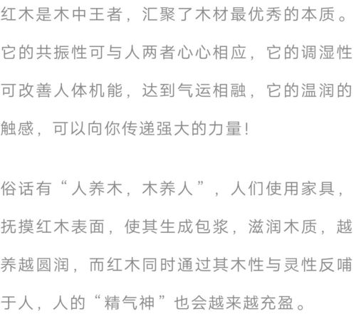 啊木木的木怎么组词