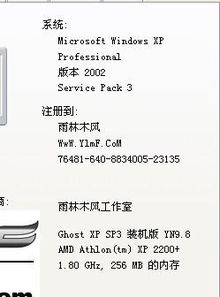 晃动的晃可以怎么组词