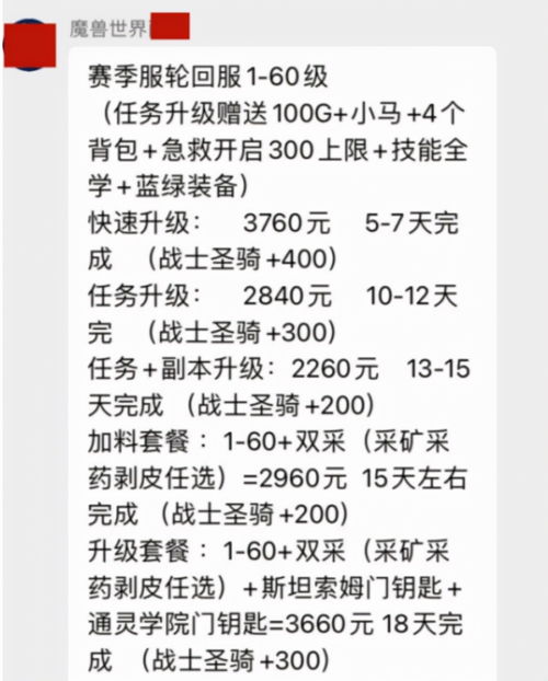 g挂的挂怎么组词