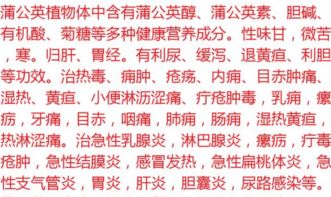 晒干晒干的晒怎么组词