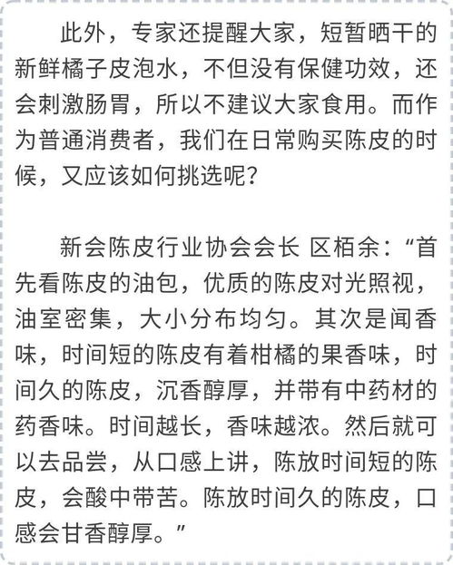 晒干晒干的晒怎么组词