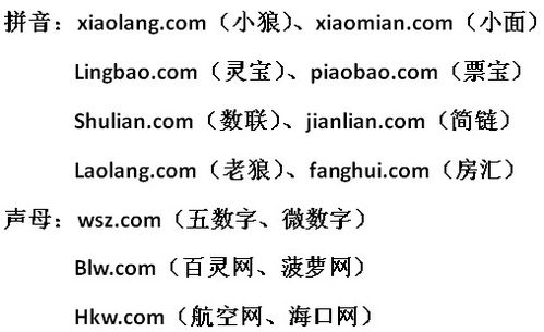 好和浩怎么组词啊