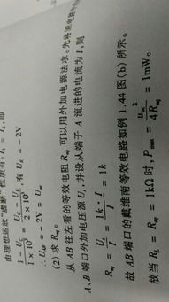 碰碑的碰怎么组词