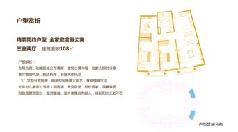 好莱坞的屋怎么组词