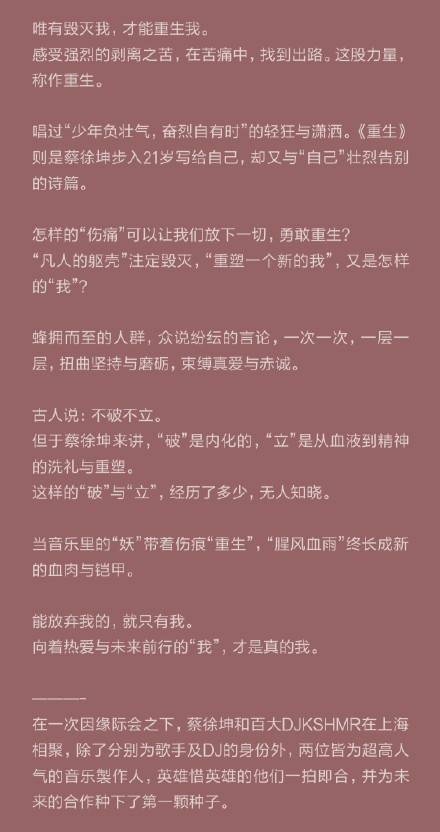 壮烈壮怎么组词