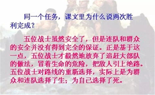 壮烈壮怎么组词