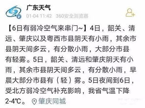 落落弱弱怎么组词