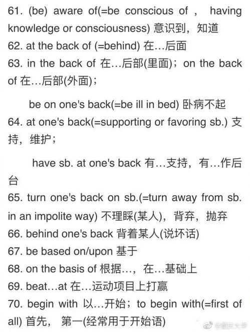 呆的英文怎么组词