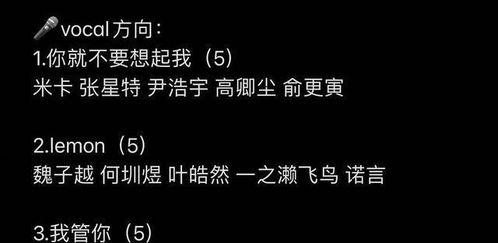 胧的组词有哪些