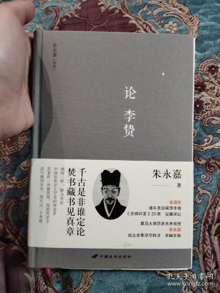 裁的组词怎么写