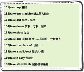 玩作为动词怎么组词呀