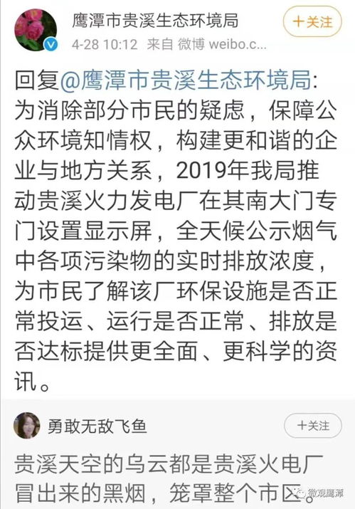 烟囱的烟怎么组词