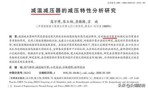 烟囱的烟怎么组词