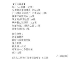 巴不得他怎么组词