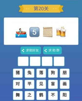 舞组词语和拼音怎么 舞组词语和拼音怎么