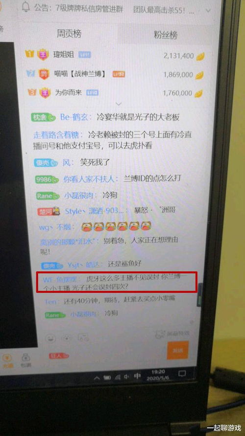 吃认证怎么组词 吃认证怎么组词