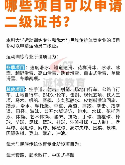 吃认证怎么组词 吃认证怎么组词